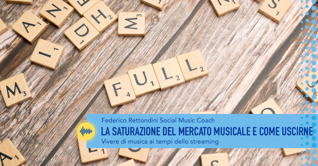 La saturazione del mercato musicale e come uscirne.